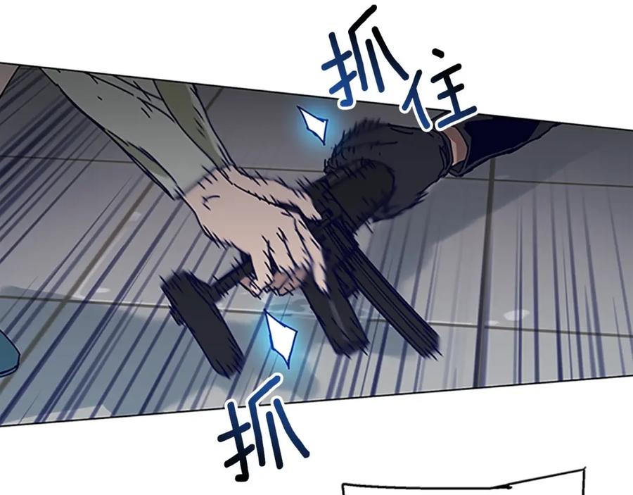 《清道夫K》第140话 地下室 第106页