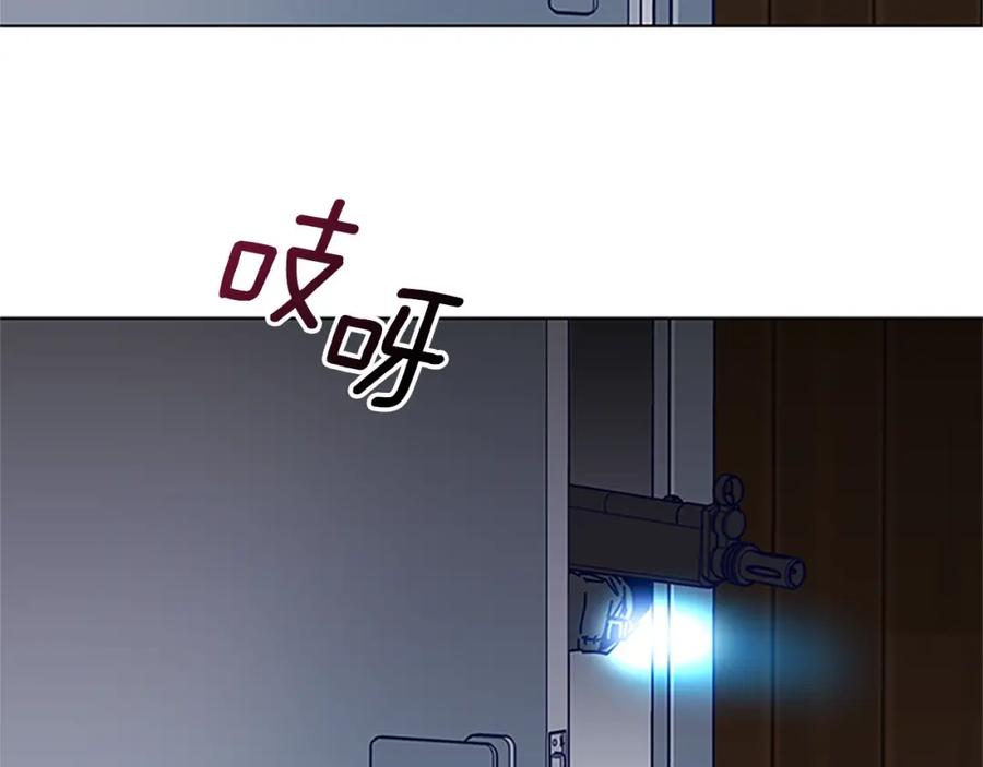 《清道夫K》第140话 地下室 第44页