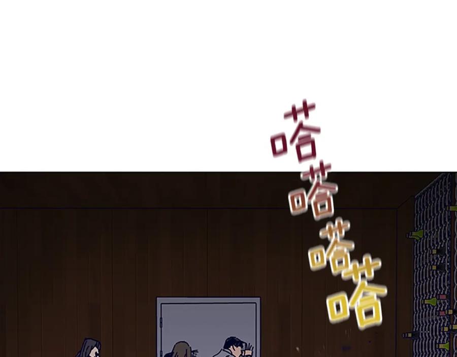 《清道夫K》第140话 地下室 第99页