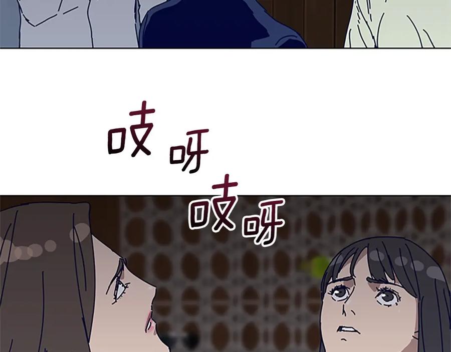 《清道夫K》第140话 地下室 第28页