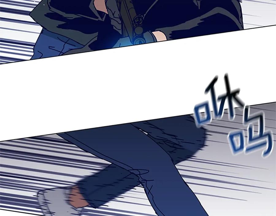 《清道夫K》第140话 地下室 第75页