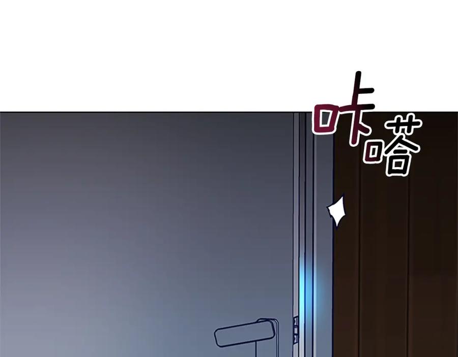 《清道夫K》第140话 地下室 第43页