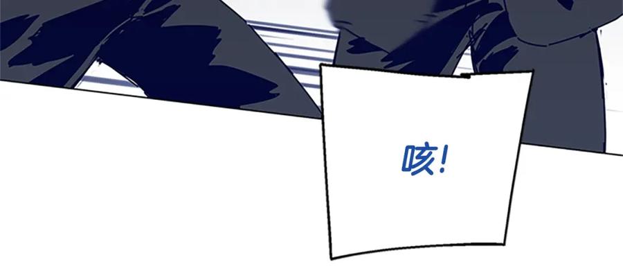 《清道夫K》第140话 地下室 第52页