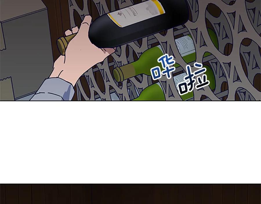 《清道夫K》第140话 地下室 第39页
