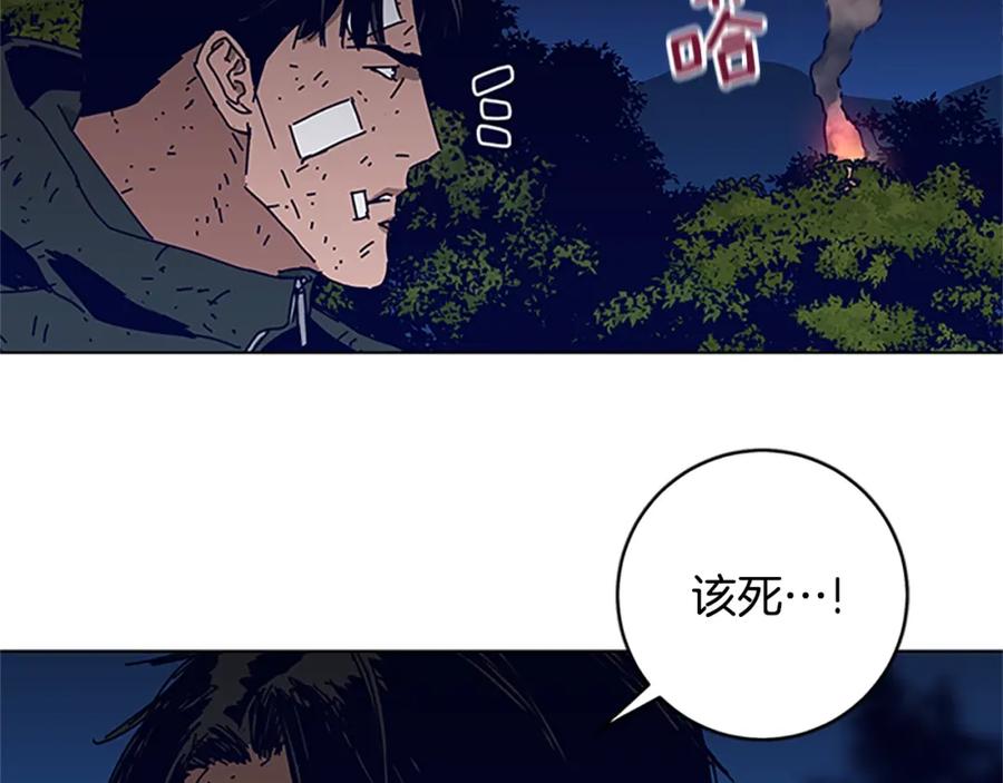 《清道夫K》第140话 地下室 第96页