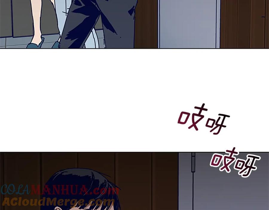 《清道夫K》第140话 地下室 第41页