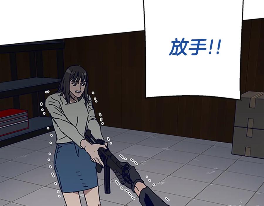 《清道夫K》第140话 地下室 第107页
