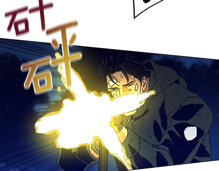 《清道夫K》第141话 激斗 第76页
