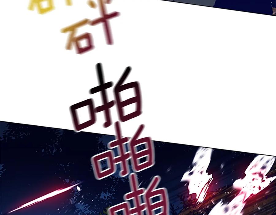 《清道夫K》第141话 激斗 第58页