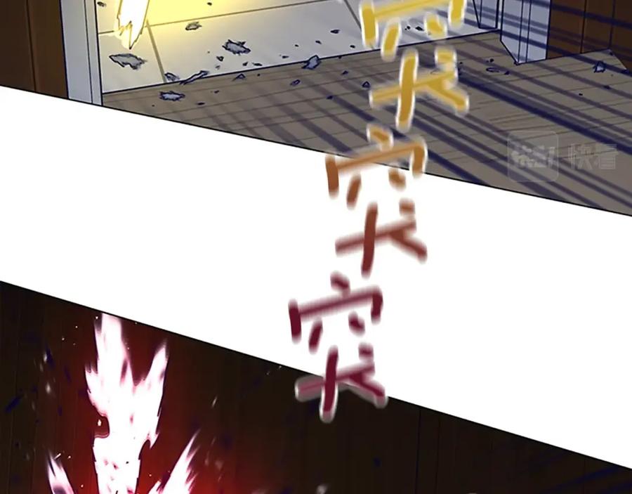 《清道夫K》第141话 激斗 第43页