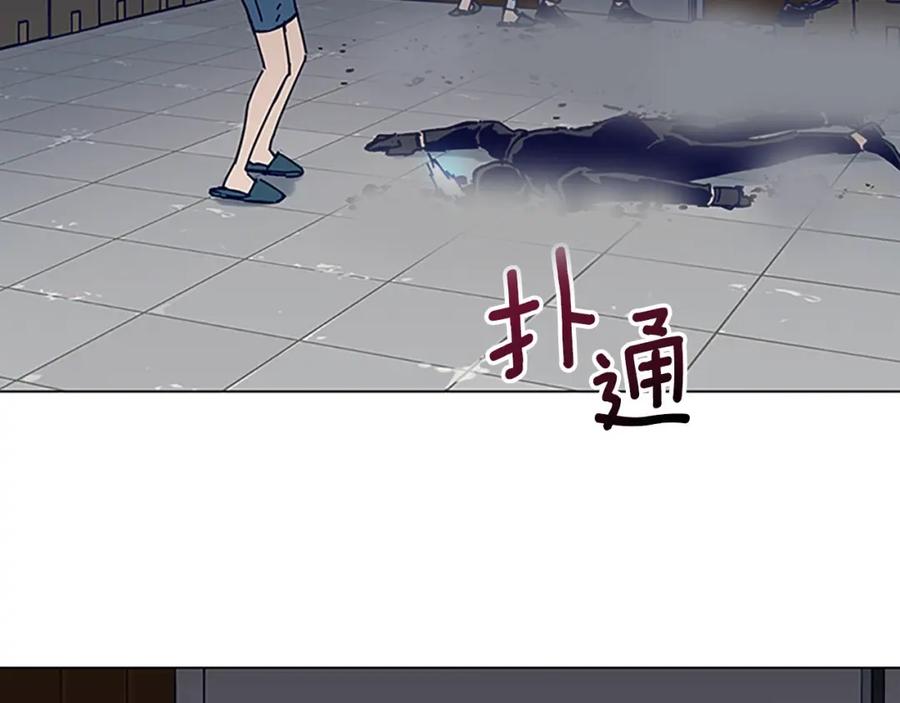 《清道夫K》第141话 激斗 第10页