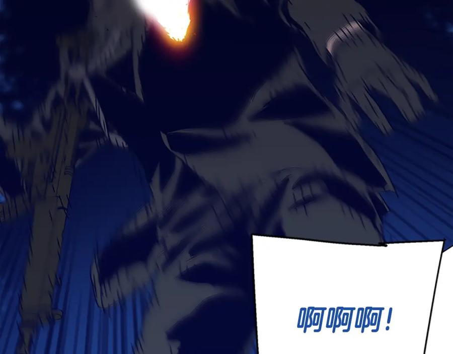 《清道夫K》第141话 激斗 第78页