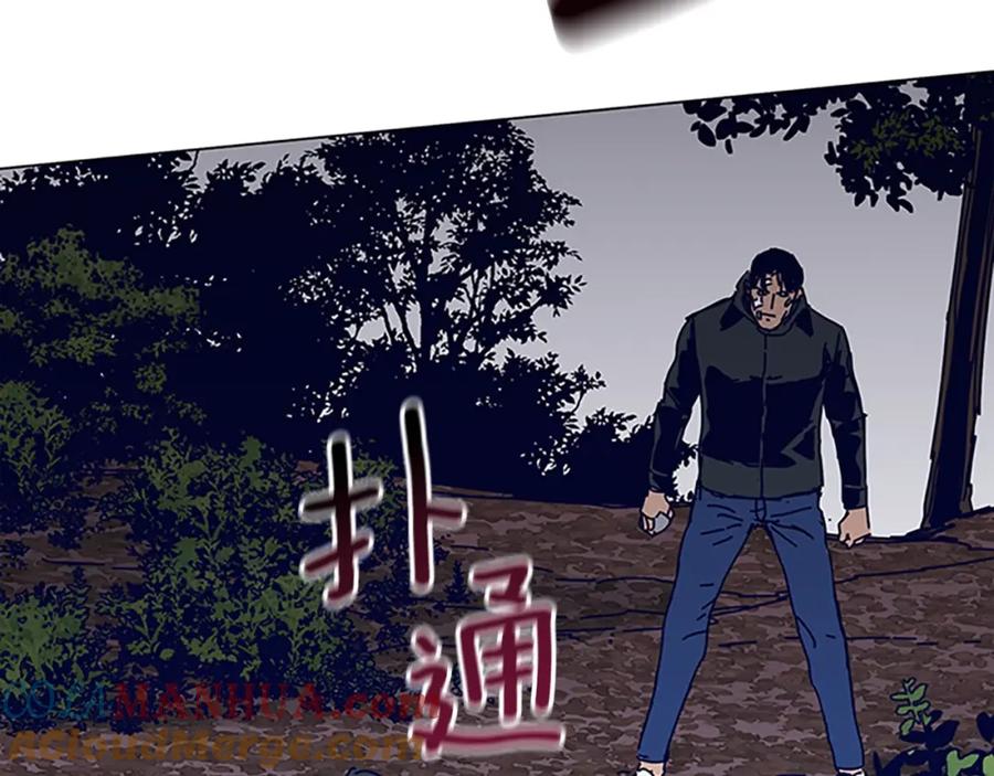 《清道夫K》第141话 激斗 第109页