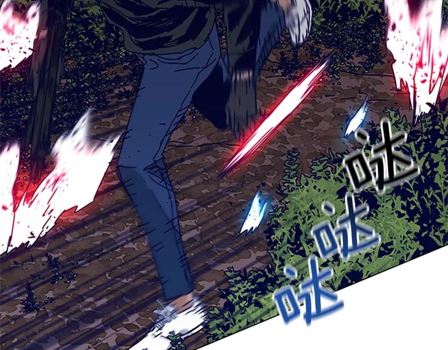 《清道夫K》第141话 激斗 第51页