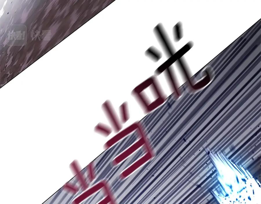 《清道夫K》第141话 激斗 第100页