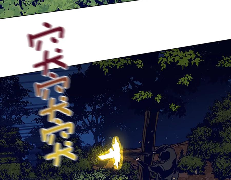 《清道夫K》第141话 激斗 第56页