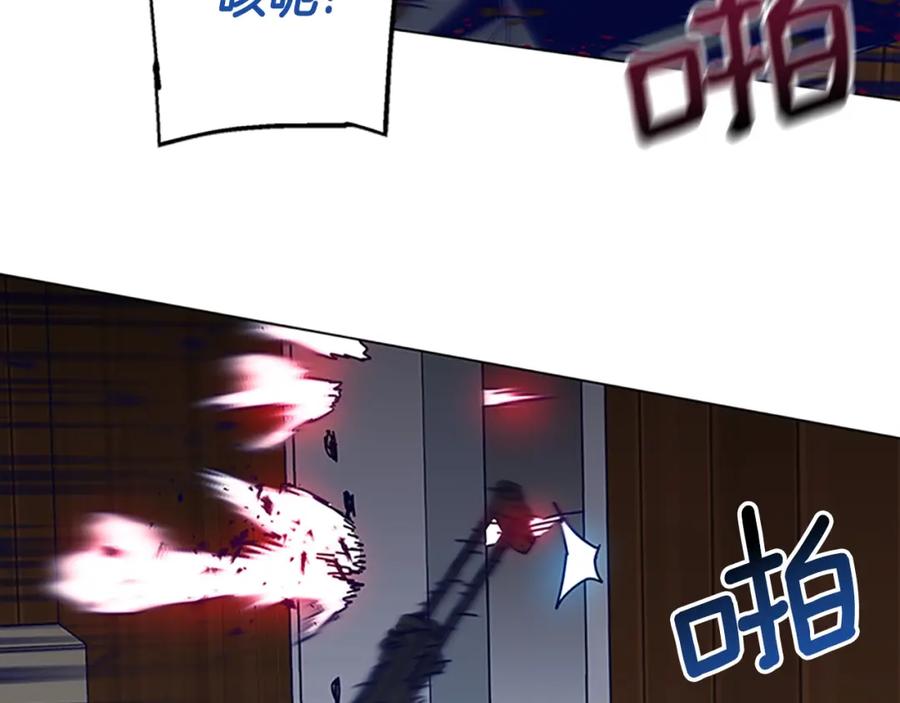 《清道夫K》第141话 激斗 第27页