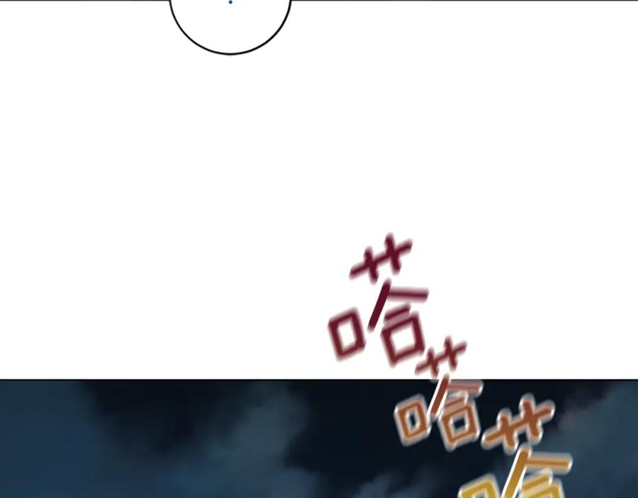 《清道夫K》第141话 激斗 第48页