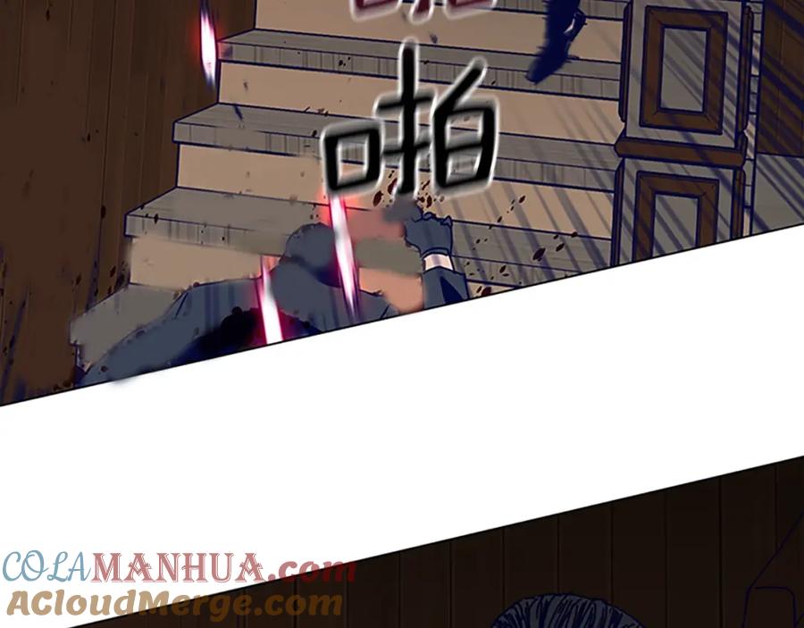 《清道夫K》第141话 激斗 第45页