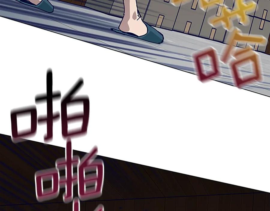 《清道夫K》第141话 激斗 第23页
