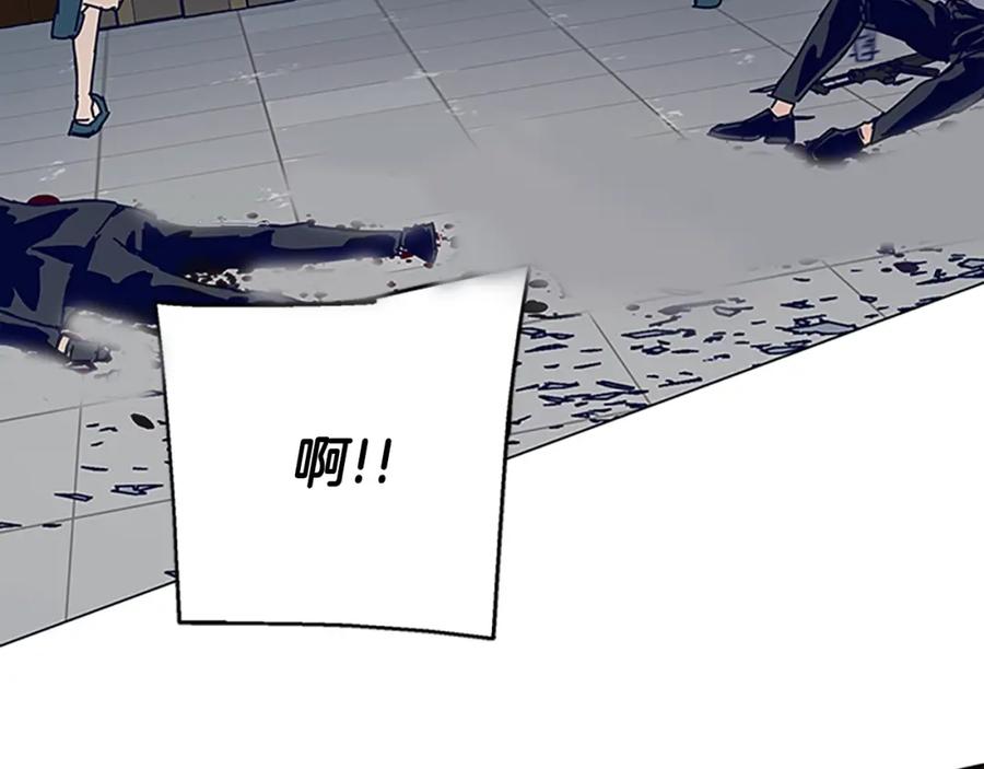 《清道夫K》第141话 激斗 第34页