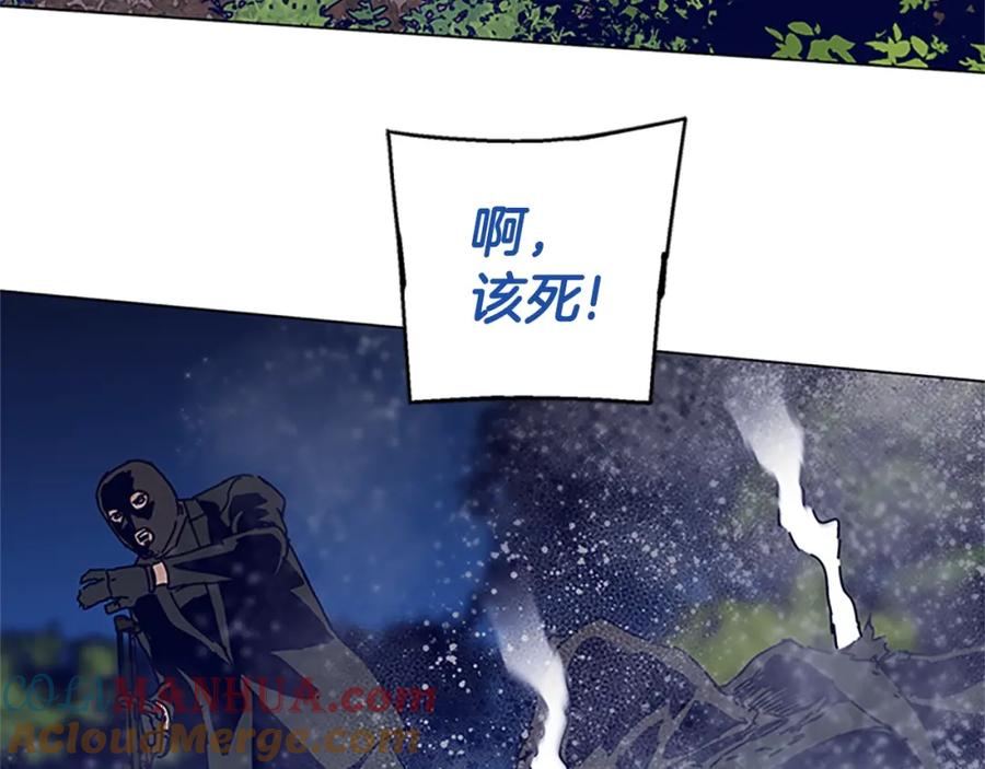 《清道夫K》第141话 激斗 第89页