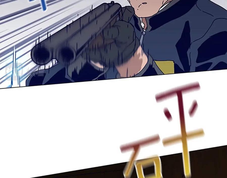 《清道夫K》第141话 激斗 第32页
