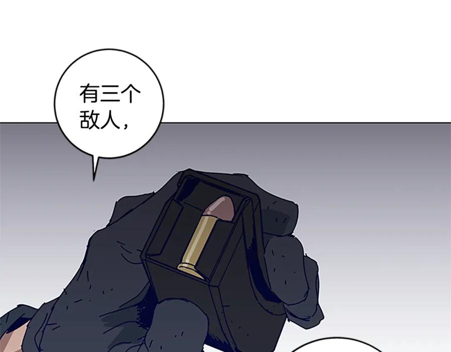 《清道夫K》第141话 激斗 第62页