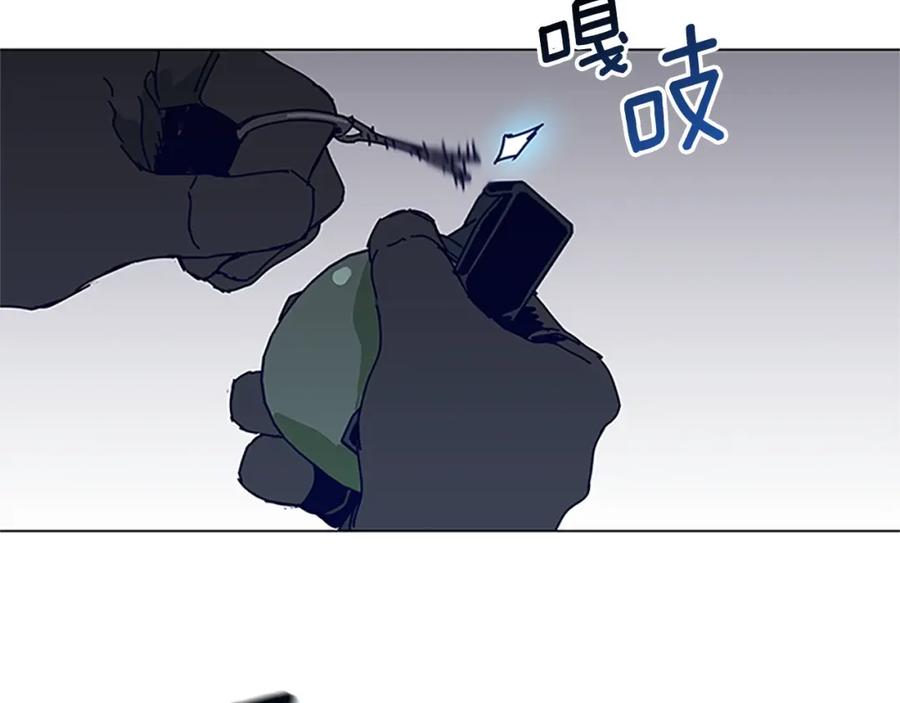 《清道夫K》第141话 激斗 第71页