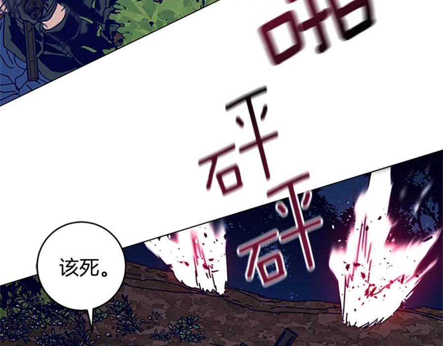 《清道夫K》第141话 激斗 第60页