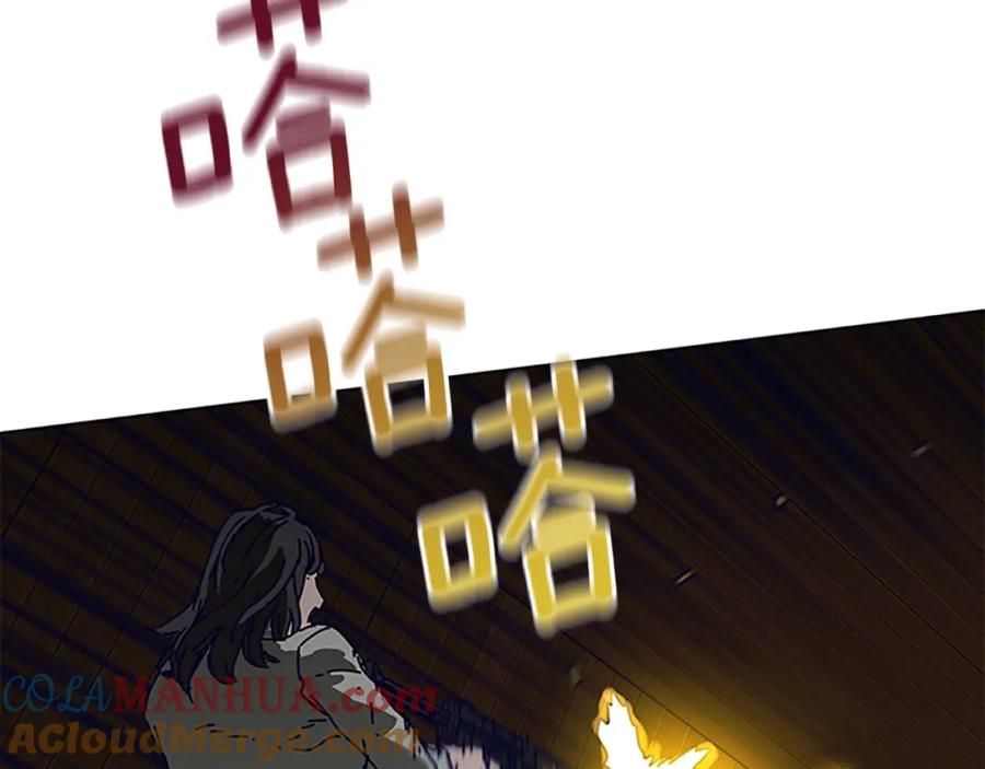 《清道夫K》第141话 激斗 第21页
