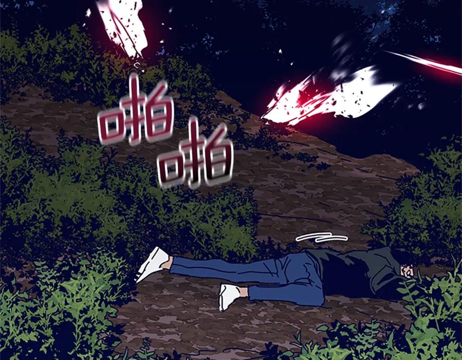 《清道夫K》第141话 激斗 第64页