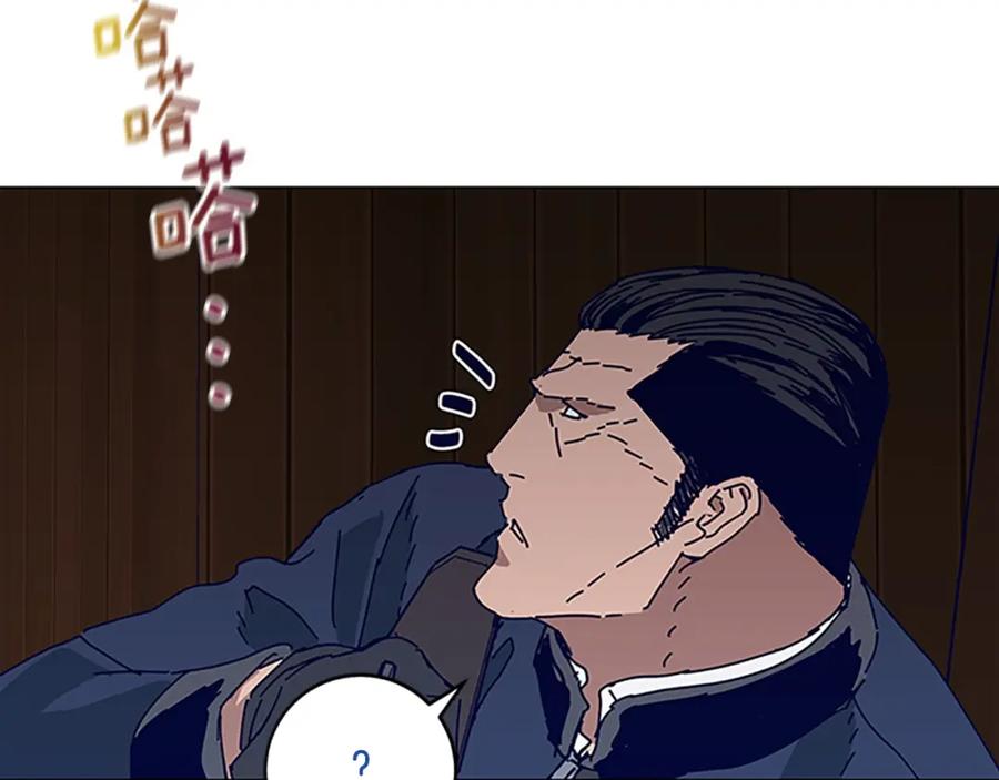《清道夫K》第141话 激斗 第47页