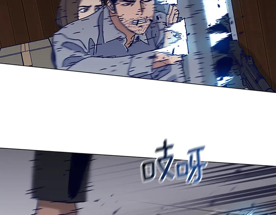 《清道夫K》第141话 激斗 第16页