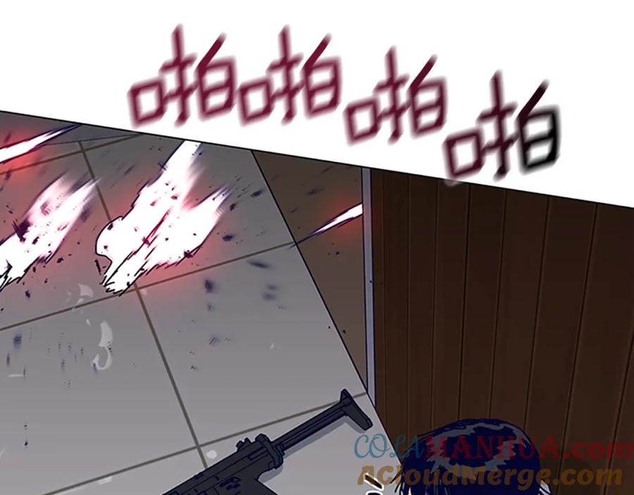 《清道夫K》第141话 激斗 第37页