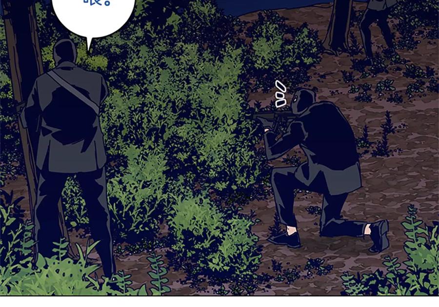 《清道夫K》第141话 激斗 第67页