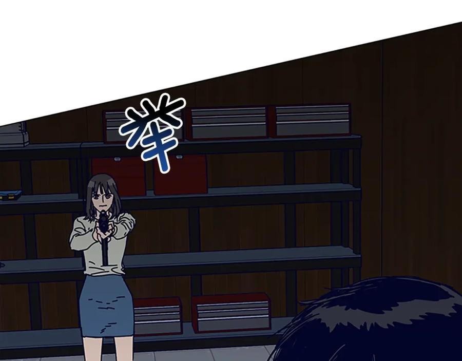 《清道夫K》第141话 激斗 第18页