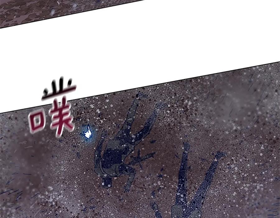 《清道夫K》第141话 激斗 第87页