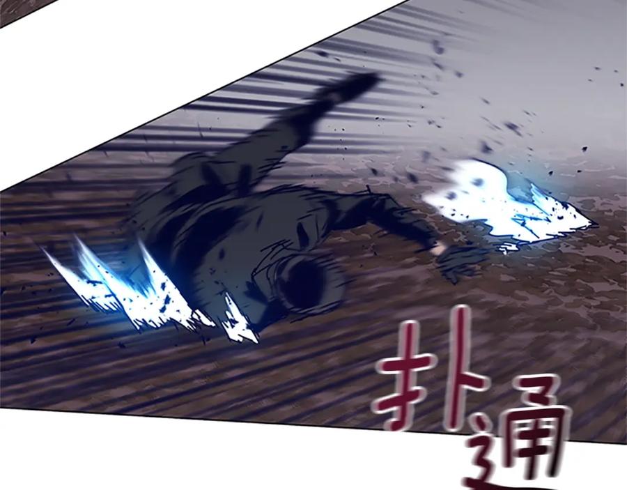 《清道夫K》第141话 激斗 第102页