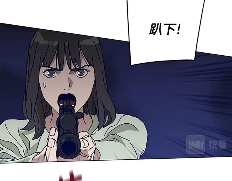 《清道夫K》第141话 激斗 第20页