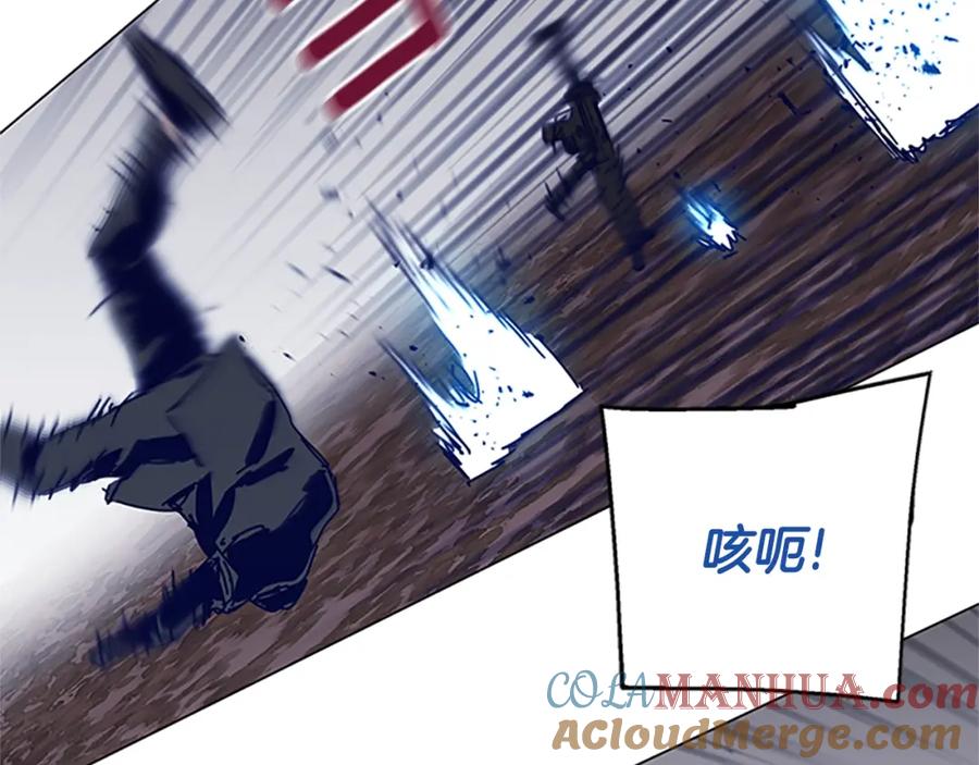 《清道夫K》第141话 激斗 第101页