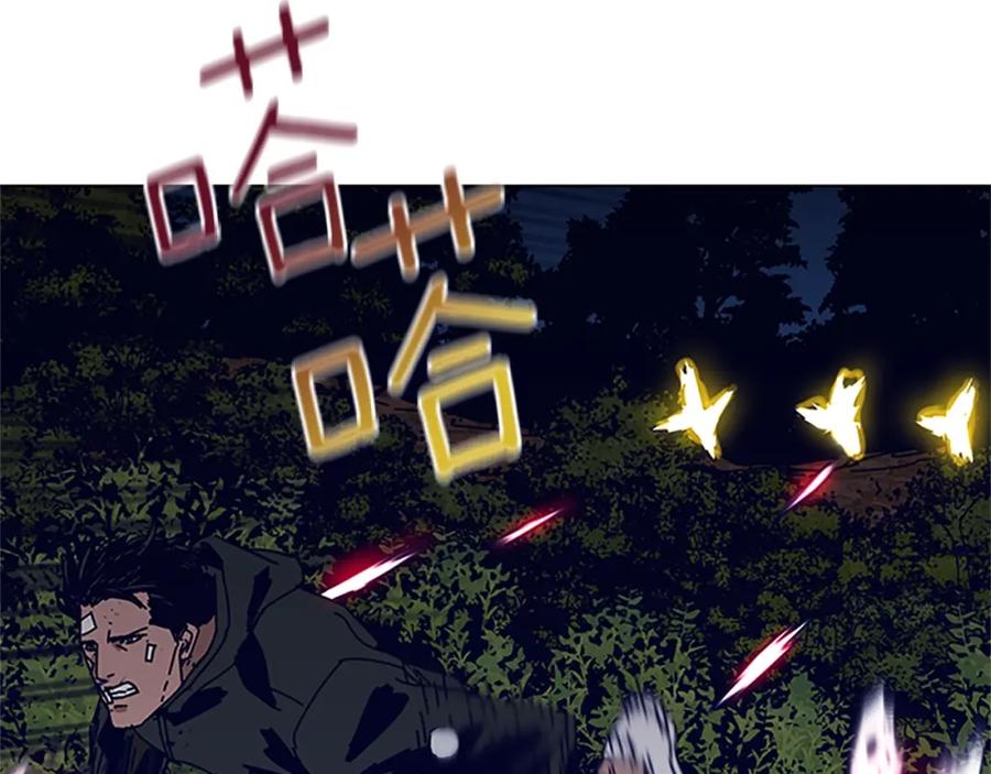 《清道夫K》第141话 激斗 第50页