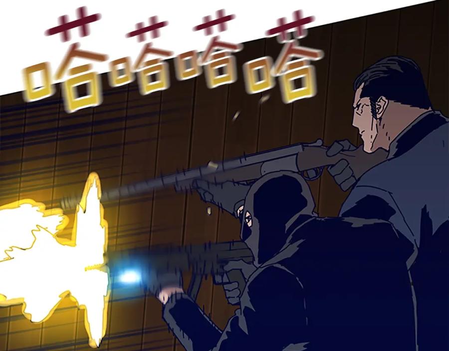 《清道夫K》第141话 激斗 第35页