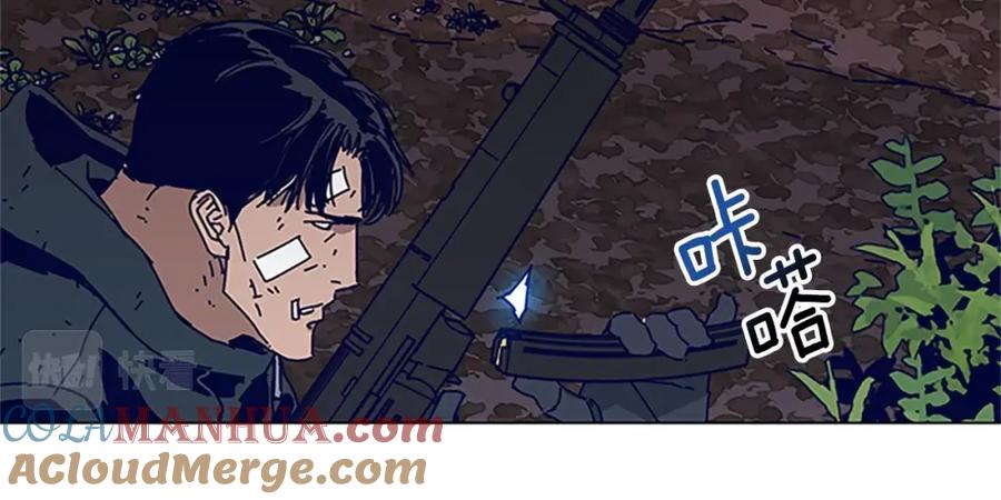 《清道夫K》第141话 激斗 第61页
