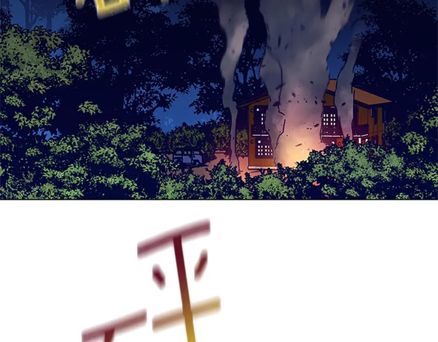 《清道夫K》第141话 激斗 第119页