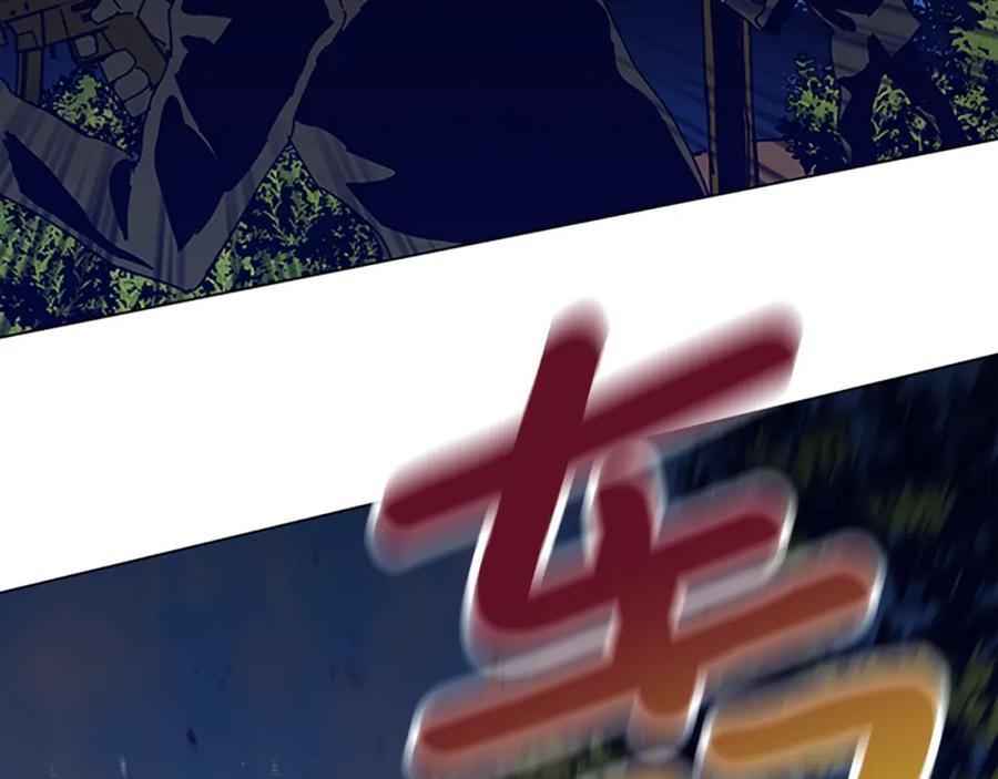 《清道夫K》第141话 激斗 第82页