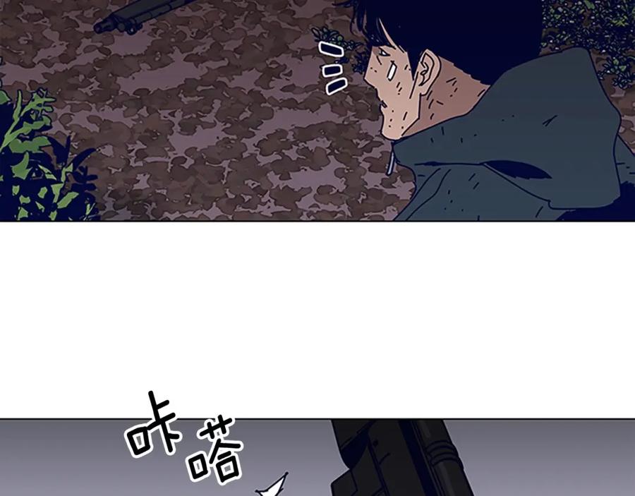 《清道夫K》第141话 激斗 第112页