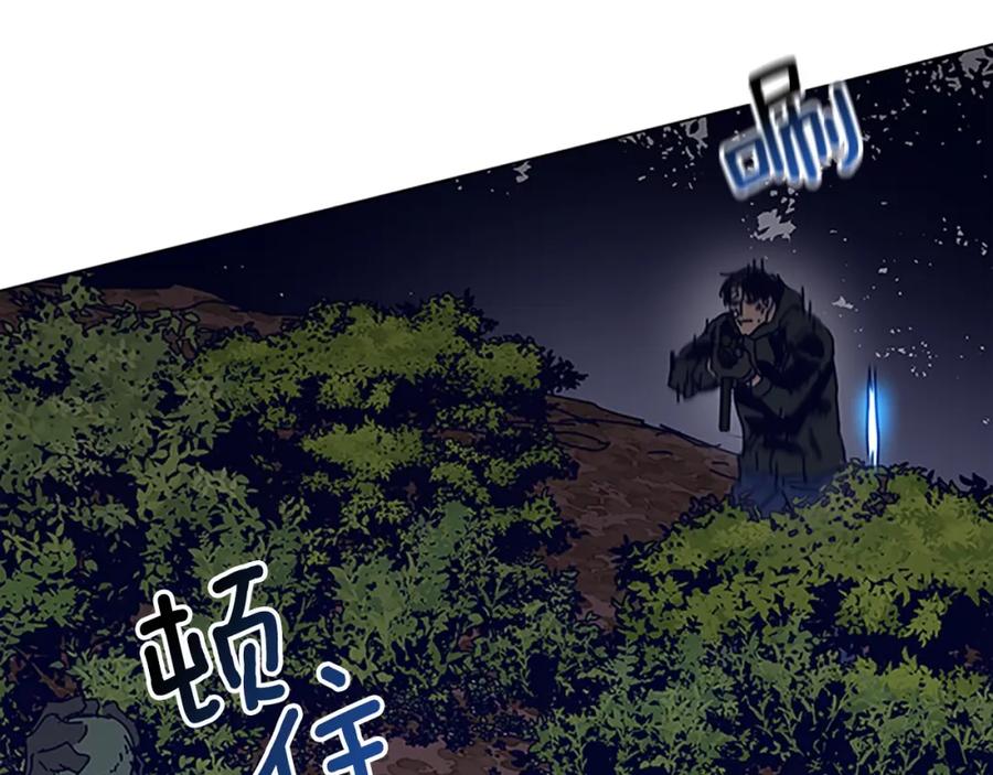 《清道夫K》第141话 激斗 第74页