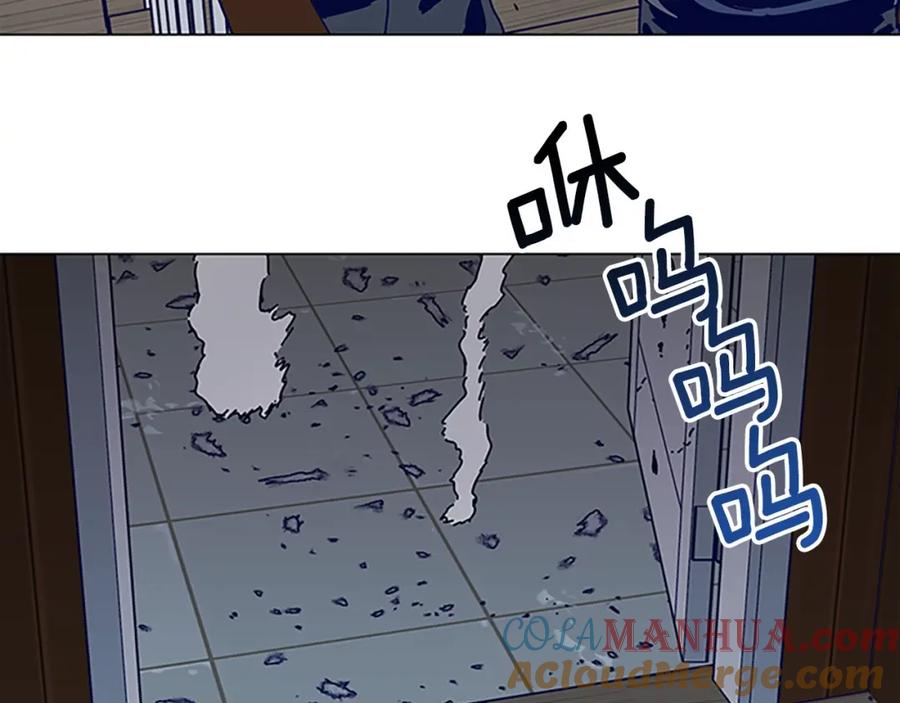 《清道夫K》第141话 激斗 第41页