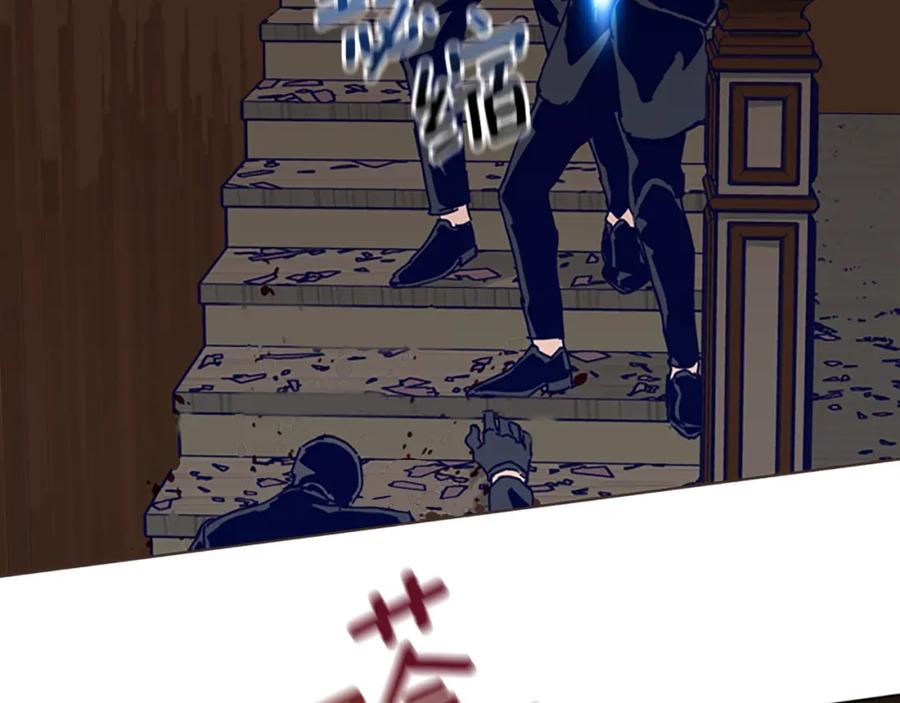 《清道夫K》第142话 对峙 第23页